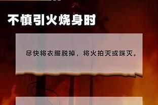 江南app官网下载安卓截图2